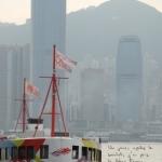 photopoeme Star Ferry